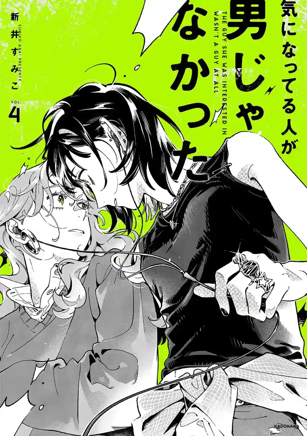 Kininatteru Hito ga Otoko ja Nakatta cover image
